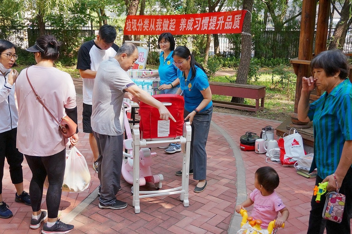社区垃圾分类与旧物置换宣传活动 三