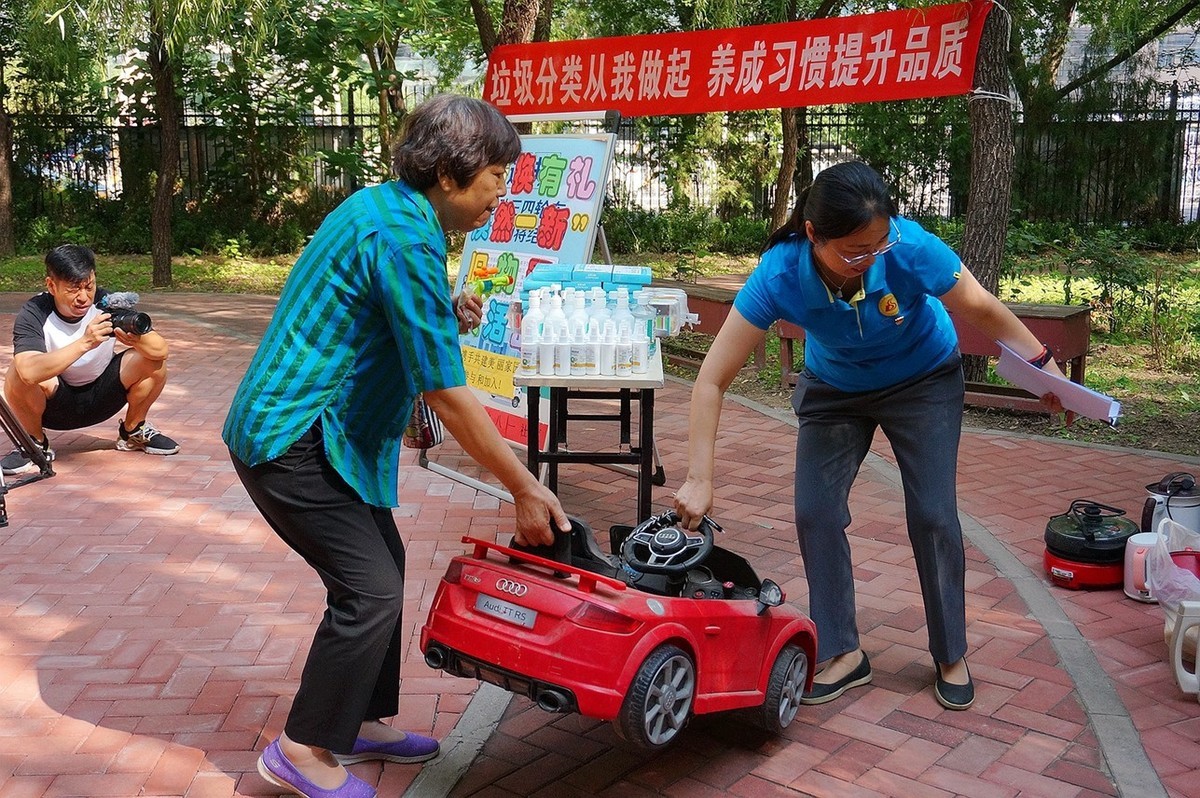 社区垃圾分类与旧物置换宣传活动 三