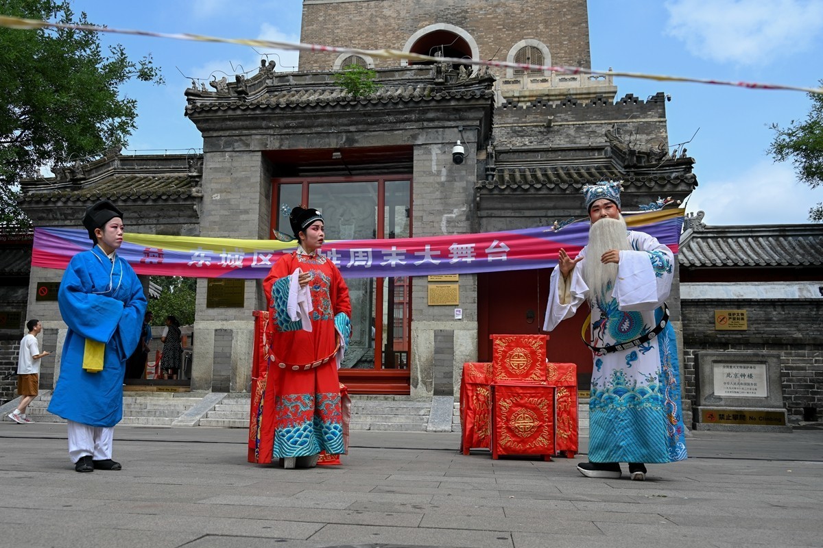 钟鼓楼广场上演《女驸马》