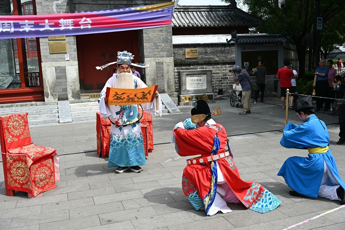 钟鼓楼广场上演《女驸马》