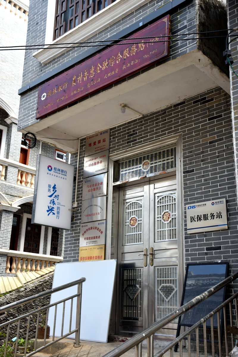 2024夏 海南环岛行（189）倾情演绎着贺州