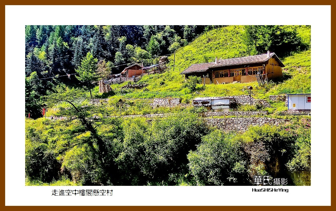 2023暑假行（山西023）—走进空中楼阁悬空村（忻州）