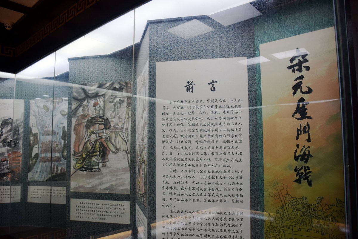 2025春节 广东行（127）何其悲壮