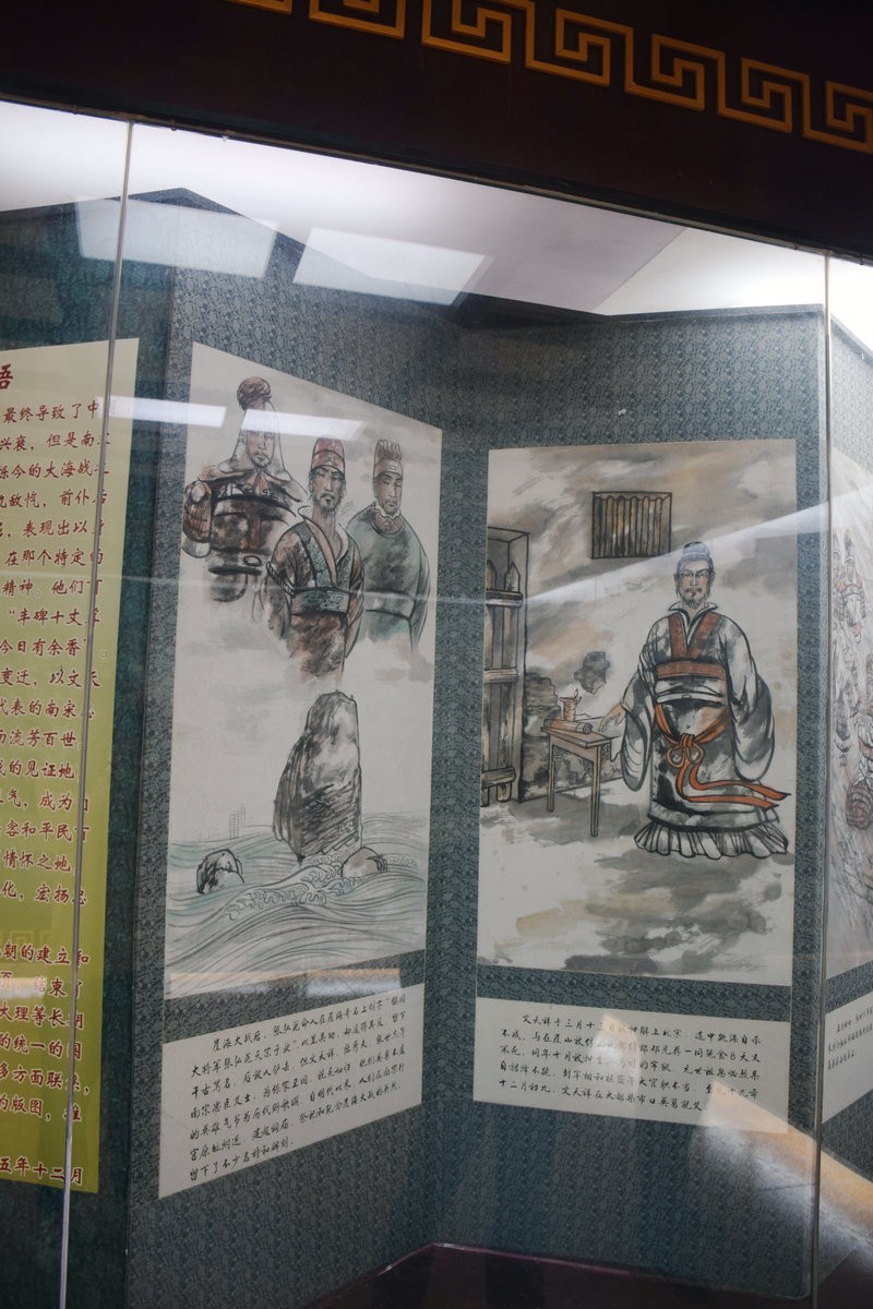 2025春节 广东行（127）何其悲壮