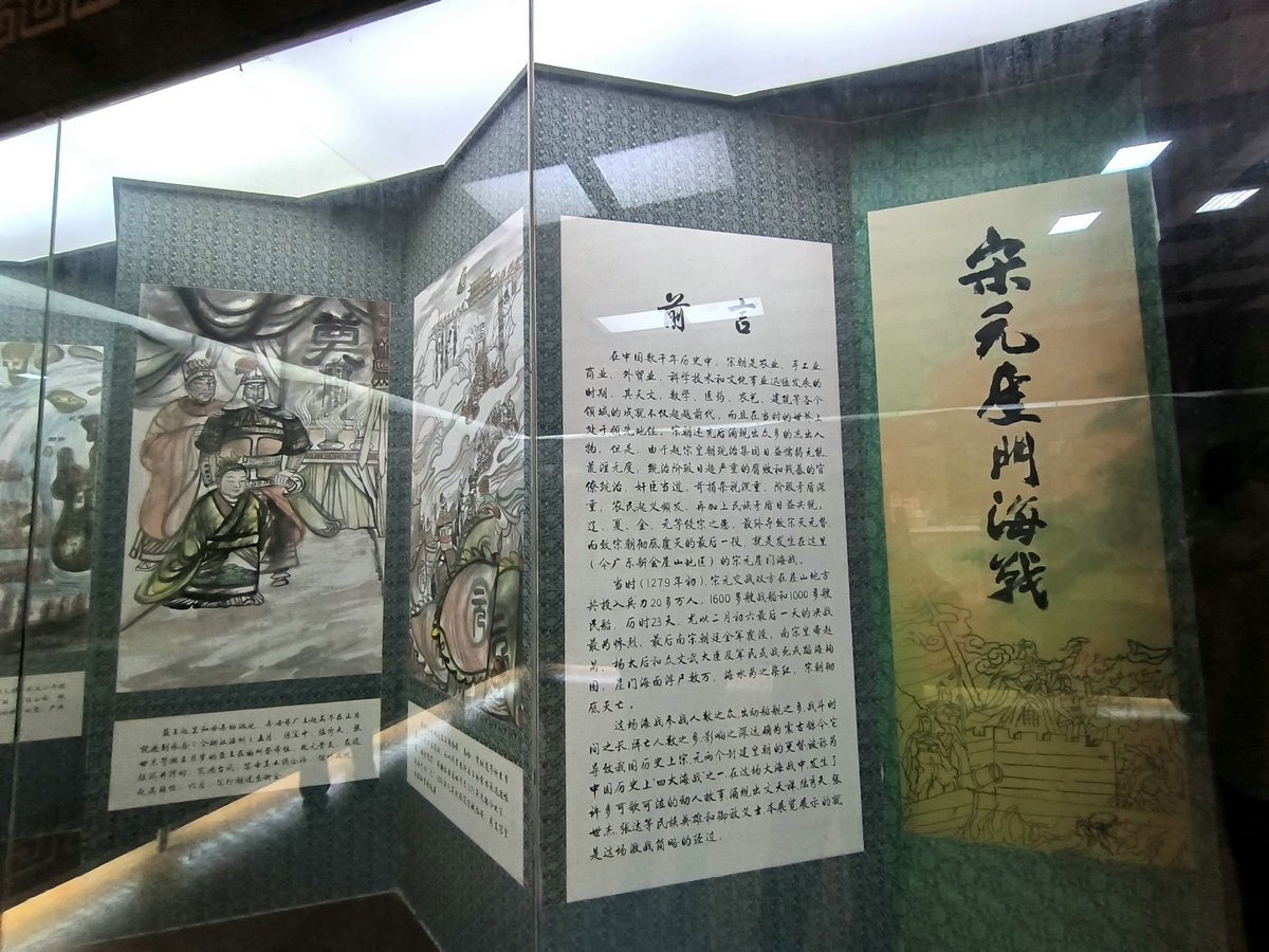 2025春节 广东行（127）何其悲壮