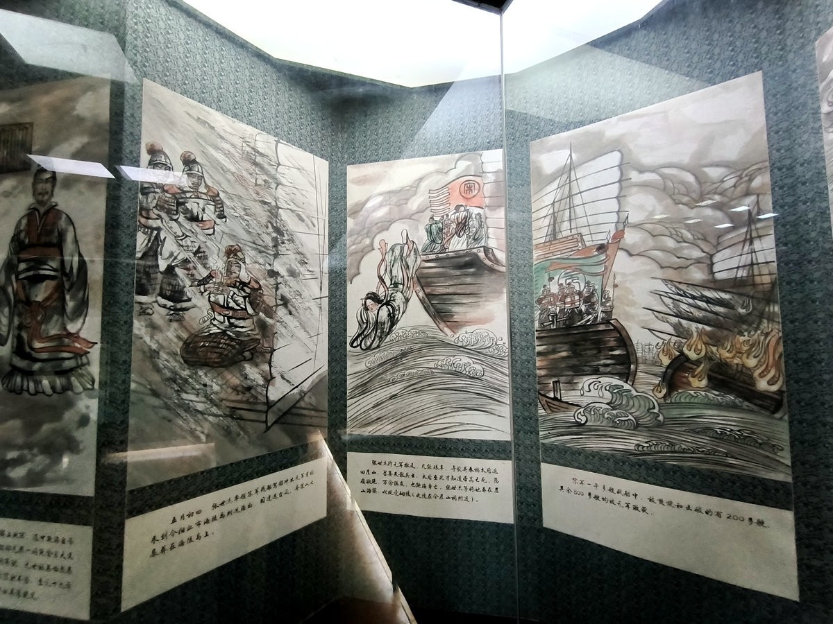 2025春节 广东行（127）何其悲壮