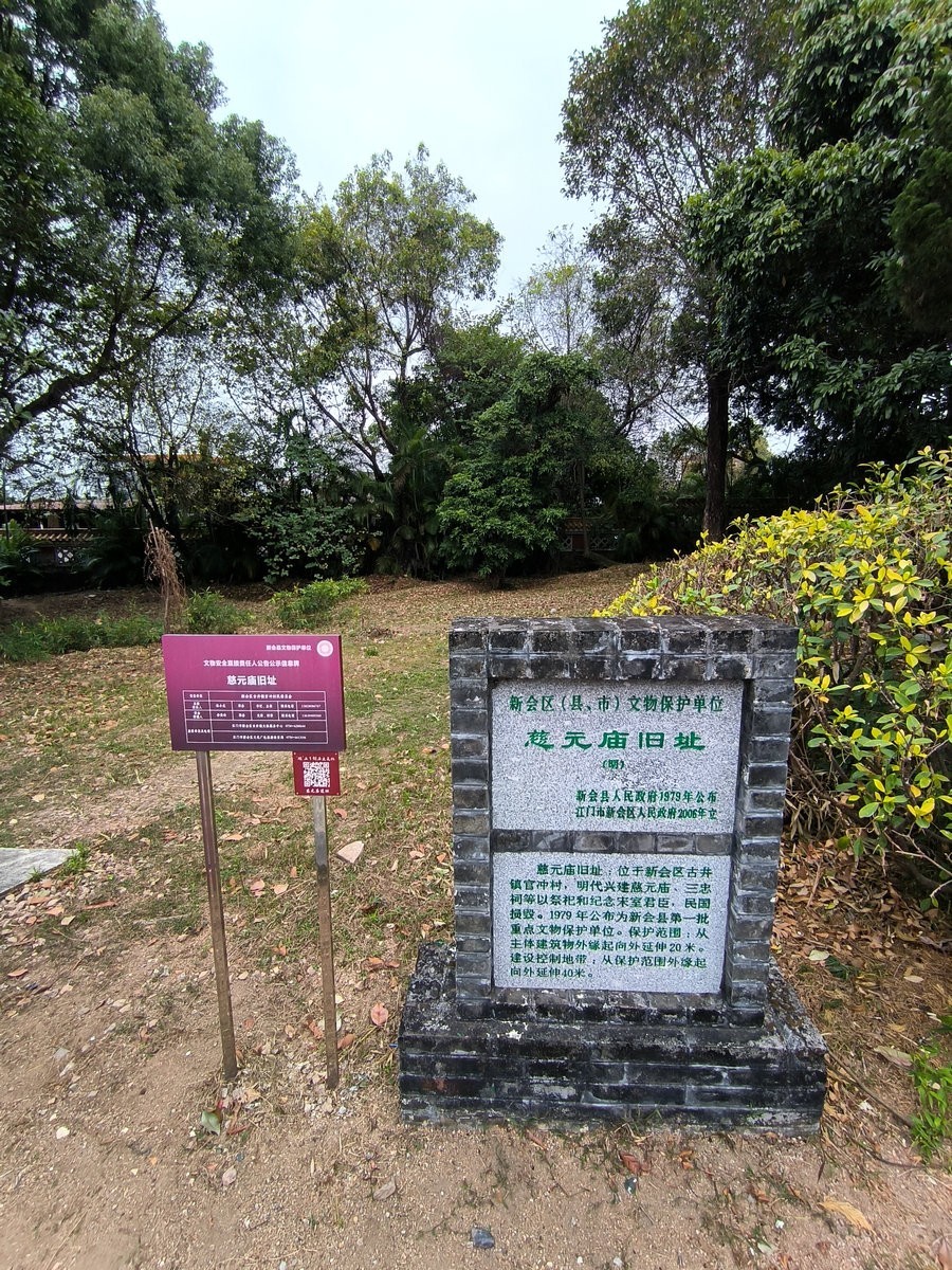 2025春节 广东行（128）探秘江门新会