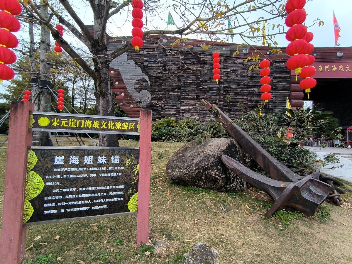 2025春节 广东行（128）探秘江门新会