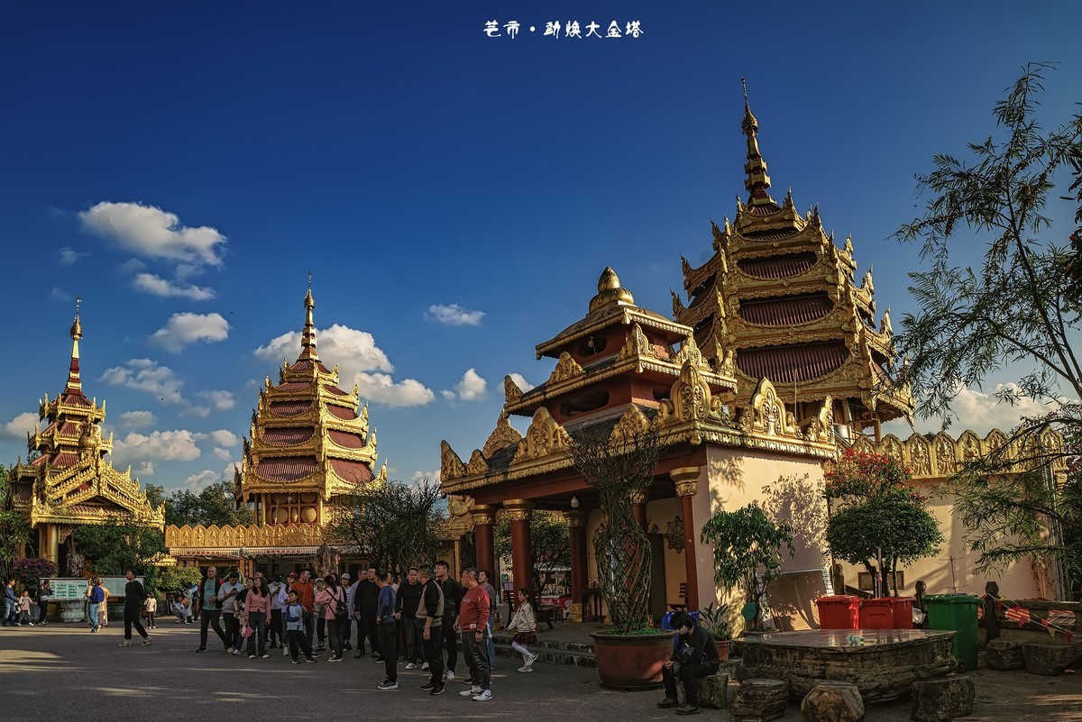 云南芒市 · 勐焕大金塔