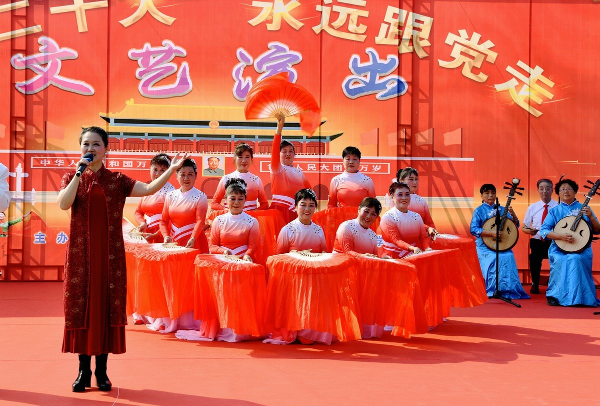 喜庆党20大召开