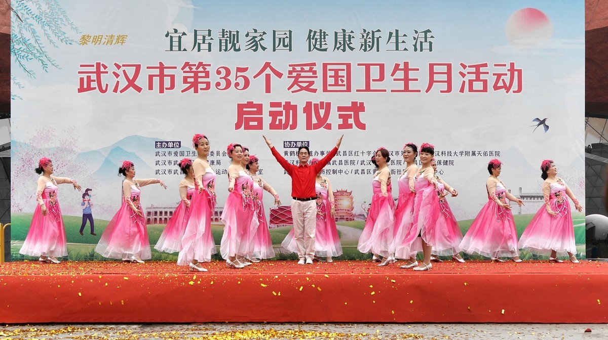 舞蹈：新时代赞歌
