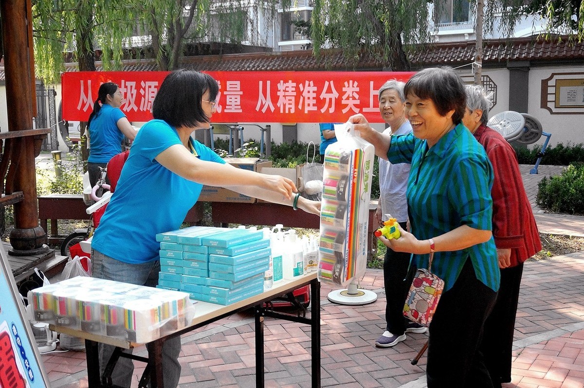 社区垃圾分类与旧物置换宣传活动 三