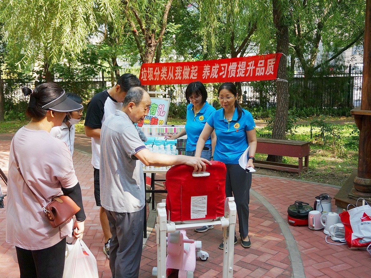 社区垃圾分类与旧物置换宣传活动 三