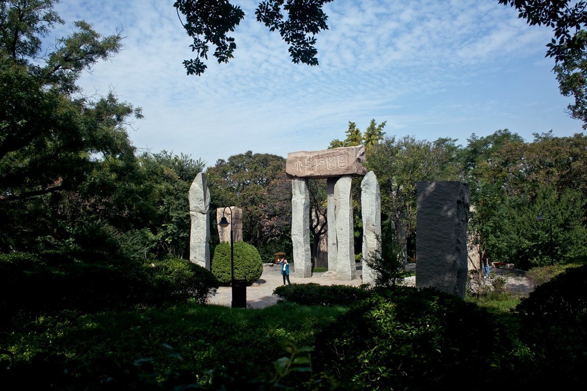 千佛山——大舜石图园