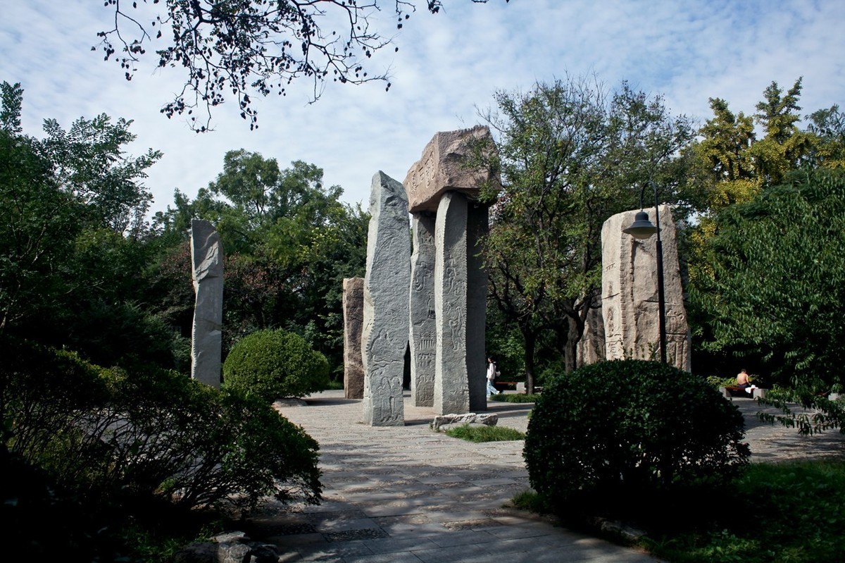 千佛山——大舜石图园