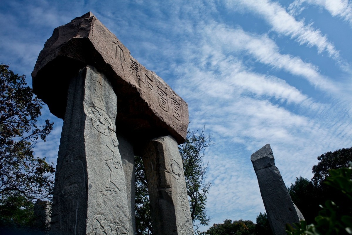 千佛山——大舜石图园