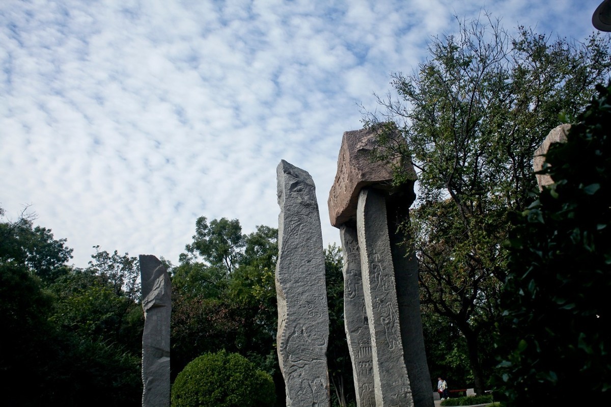 千佛山——大舜石图园