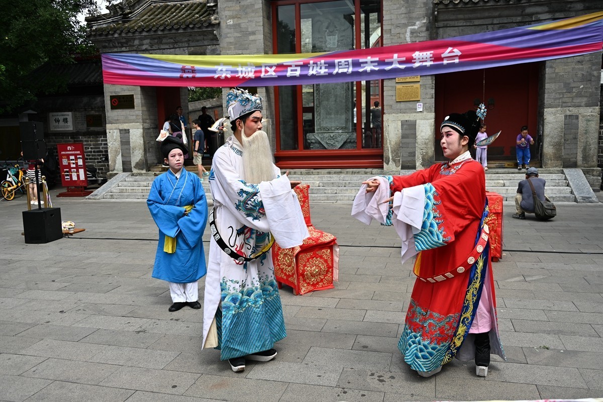 钟鼓楼广场上演《女驸马》