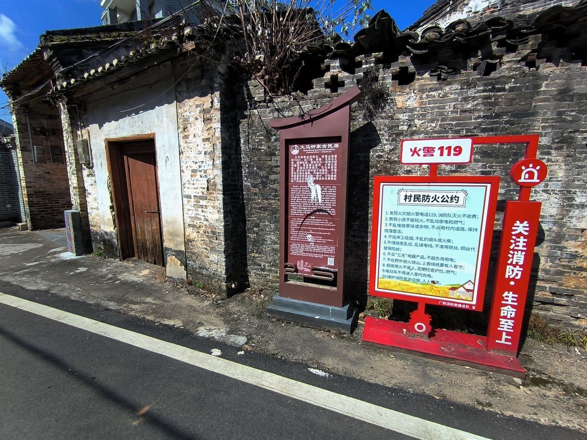 2024夏 海南环岛行（189）倾情演绎着贺州