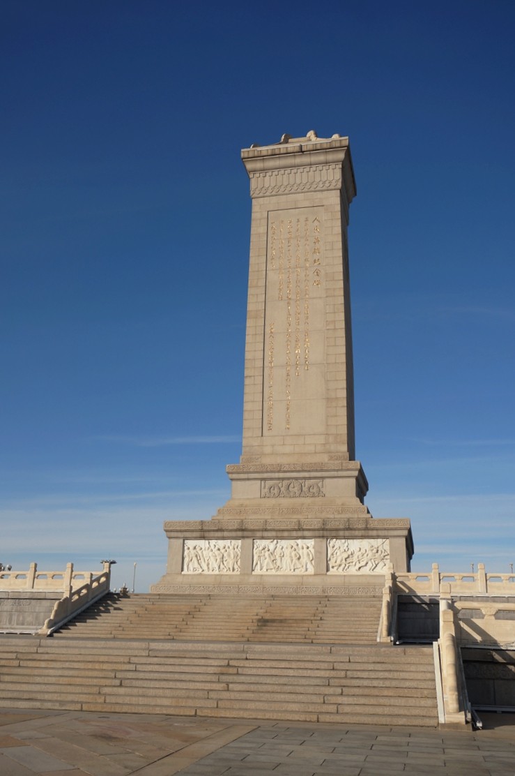 天安门广场——中华行摄