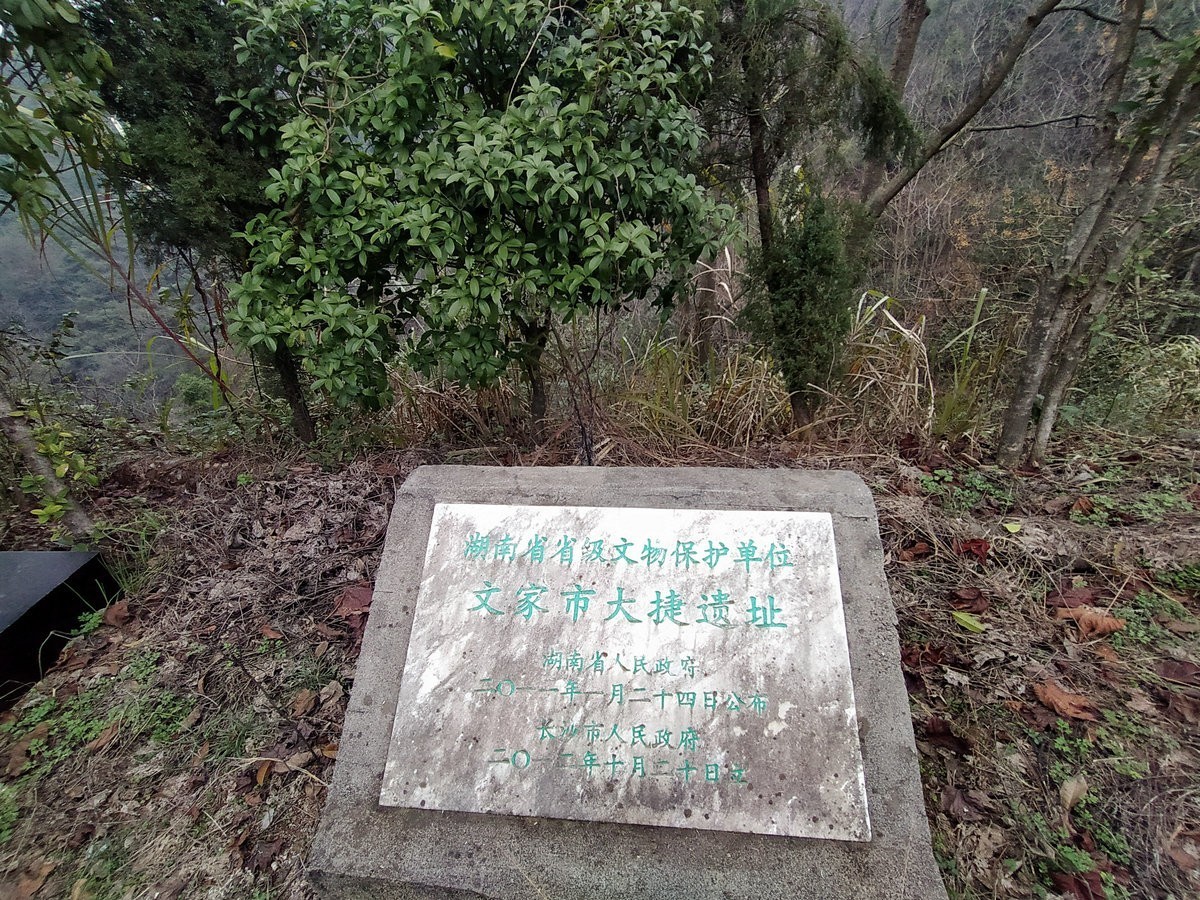 2023春游湘赣边（4）文家市大捷遗址