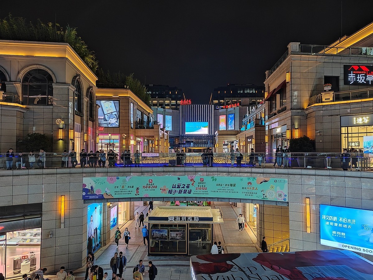  Pudong, Shanghai: Changtai International Plaza, mobile HD night view