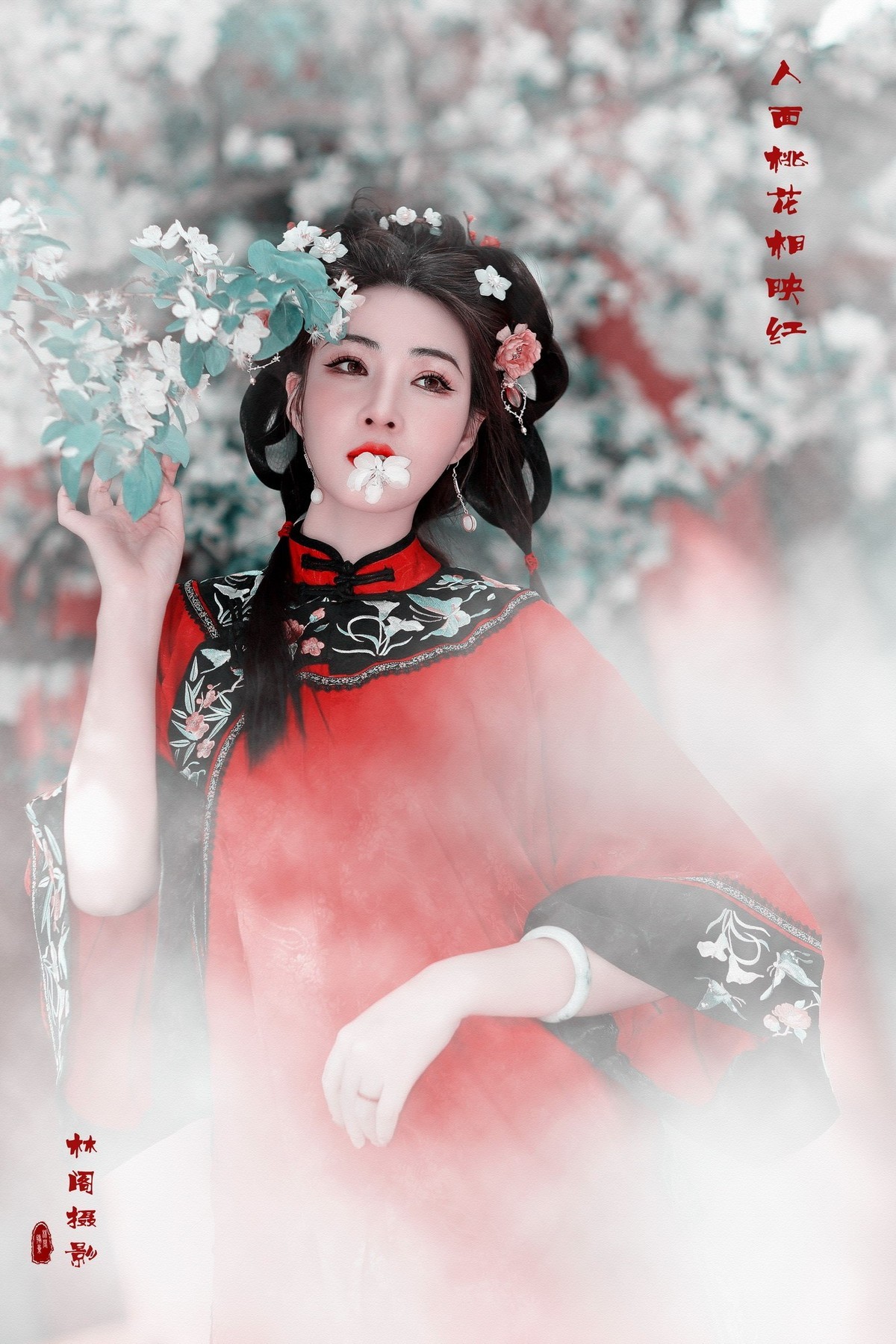 花开花落几春秋