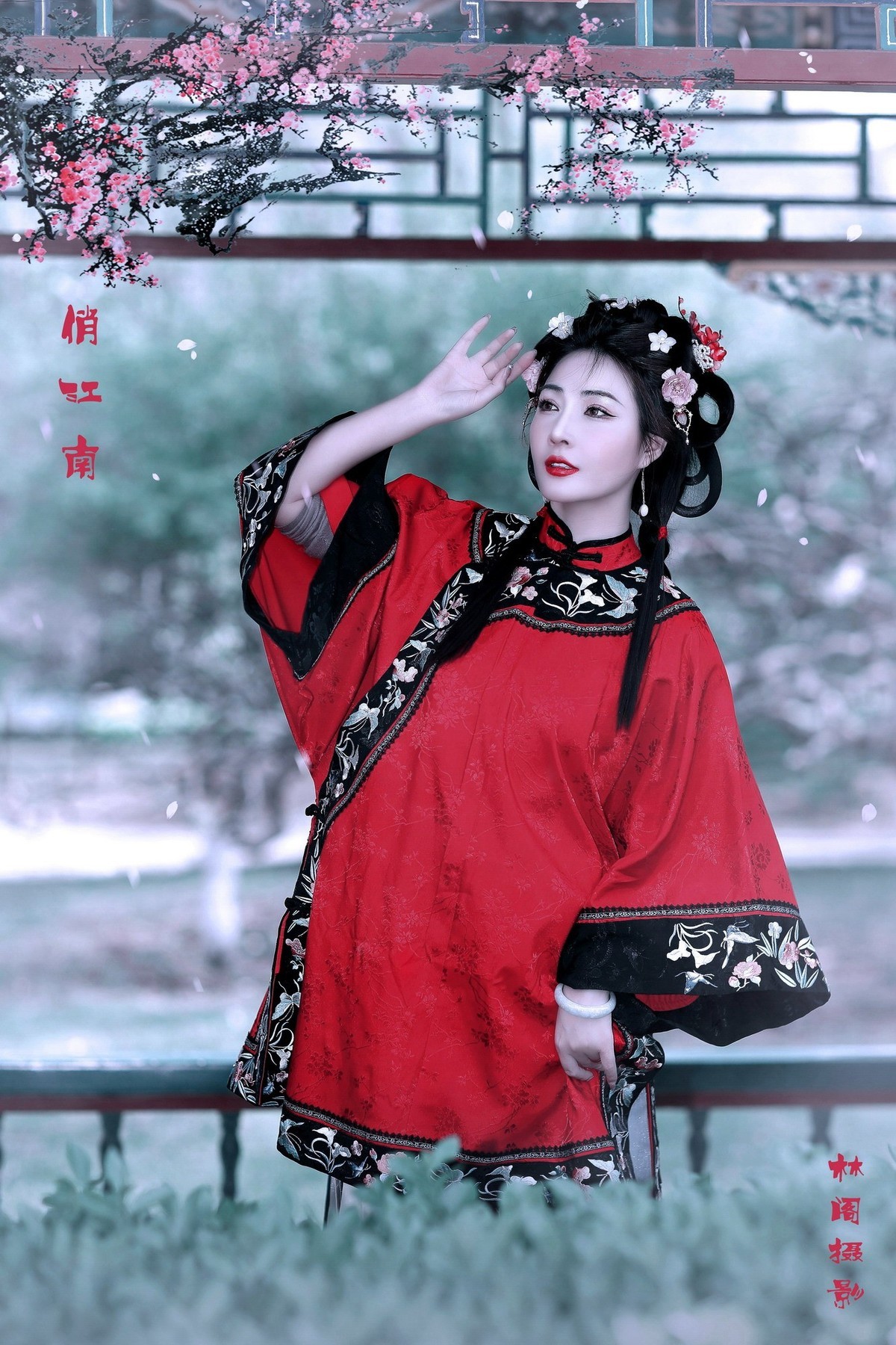 花开花落几春秋