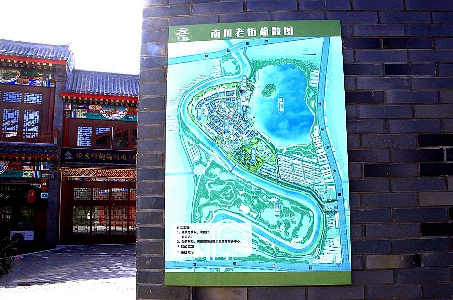《不老松：纪实摄影》大美沧州系列報道：南川老街里还有个音乐喷泉花园！建筑风格有点