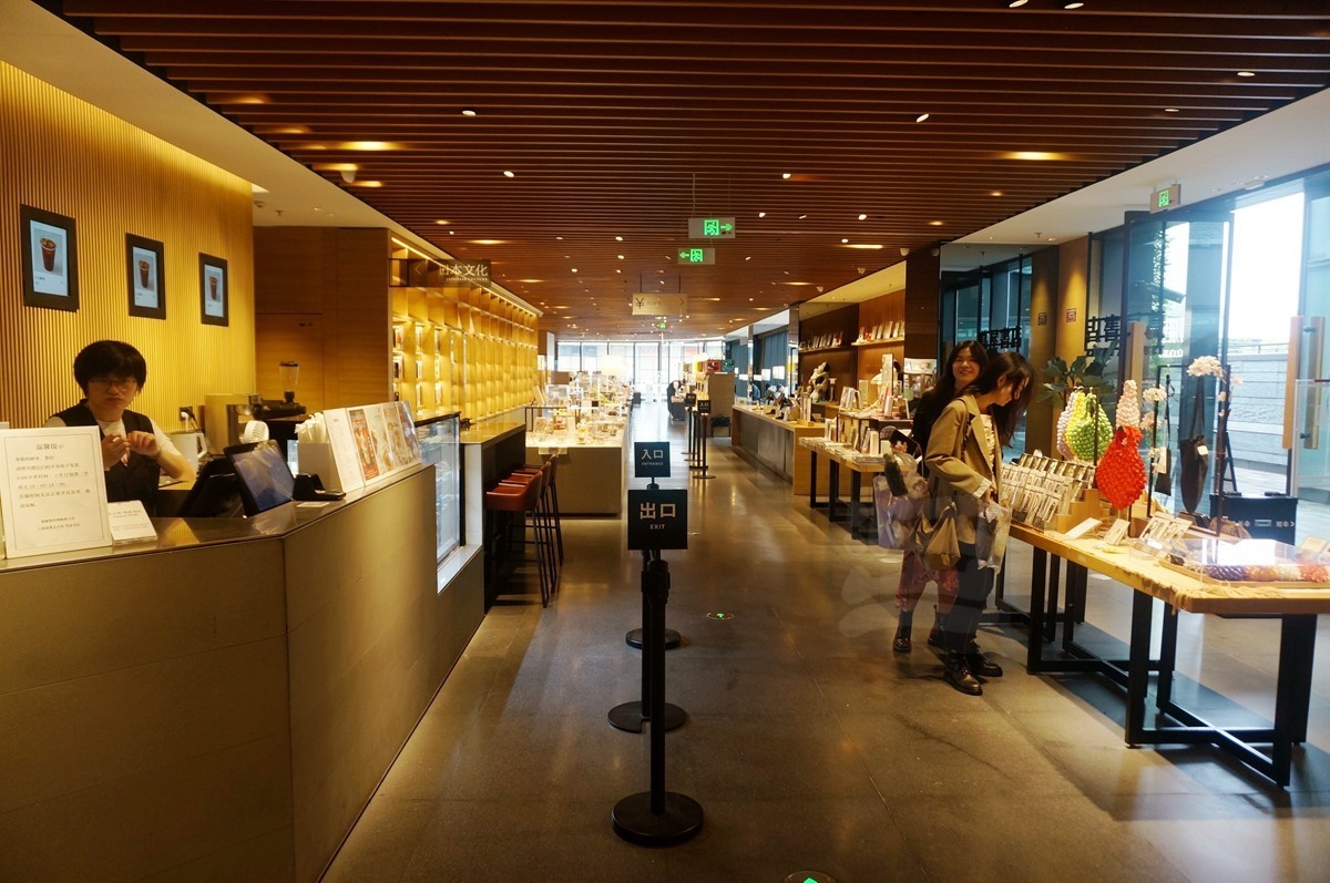 前滩太古里（石区3）*上海