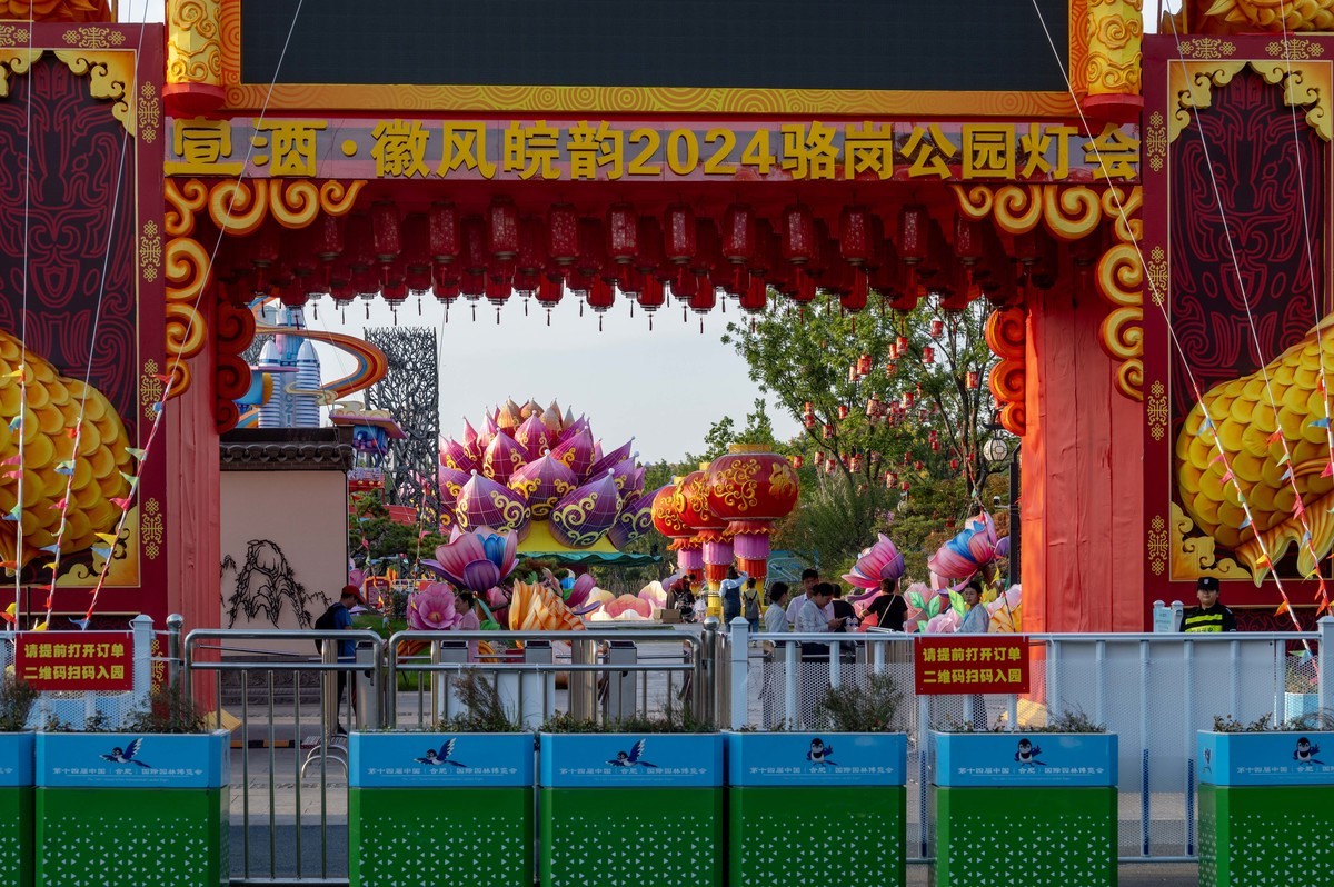 庐州印象（386）