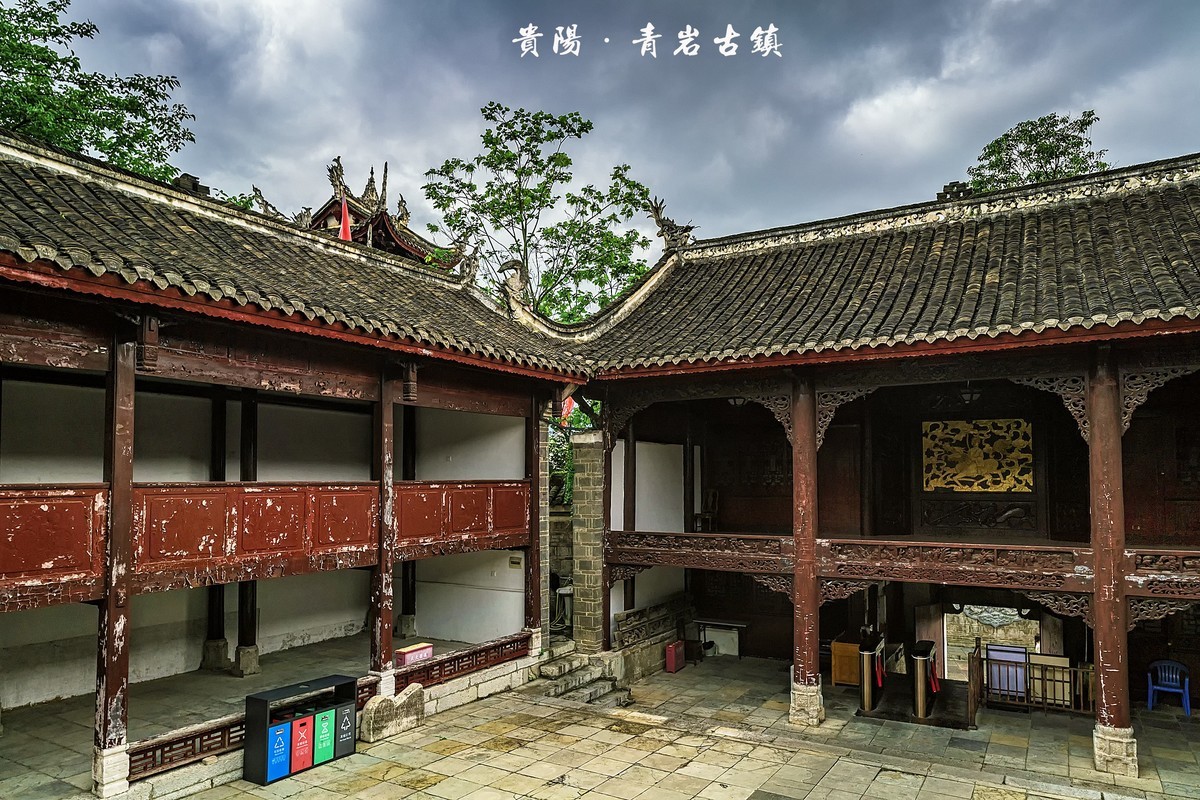 贵阳·青岩古镇（4）
