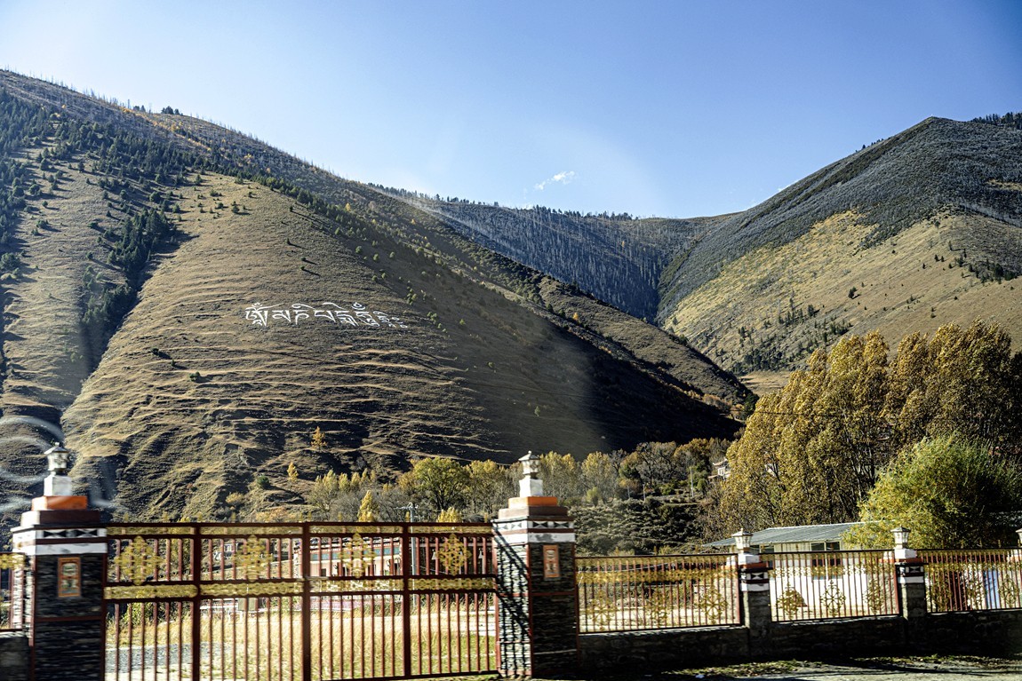 行走在318国道--新都桥段【3】