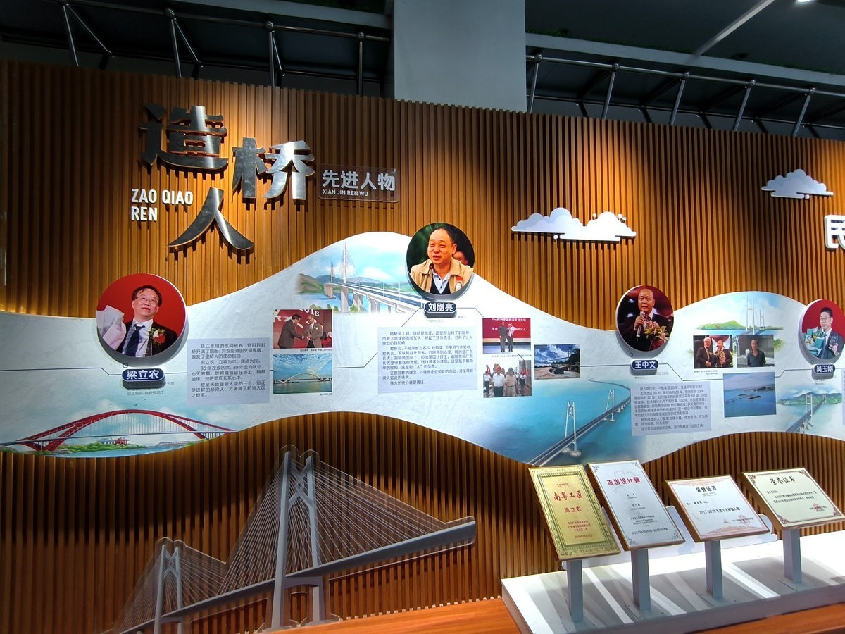 2025春节 广东行（131）广东桥梁博物馆