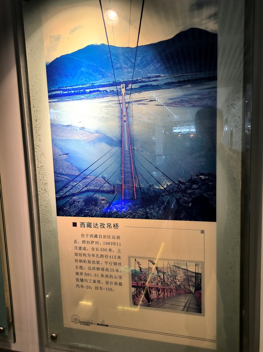 2025春节 广东行（131）广东桥梁博物馆