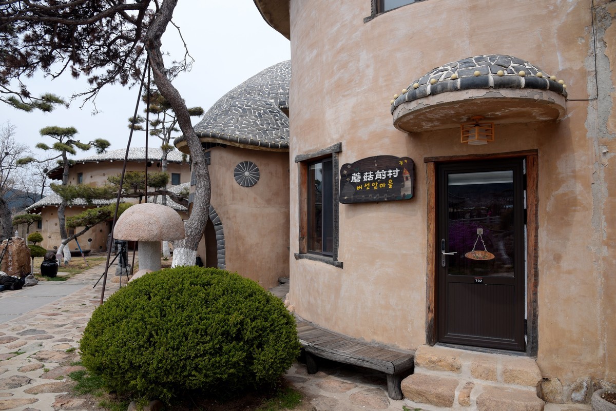 春游韩园（一）