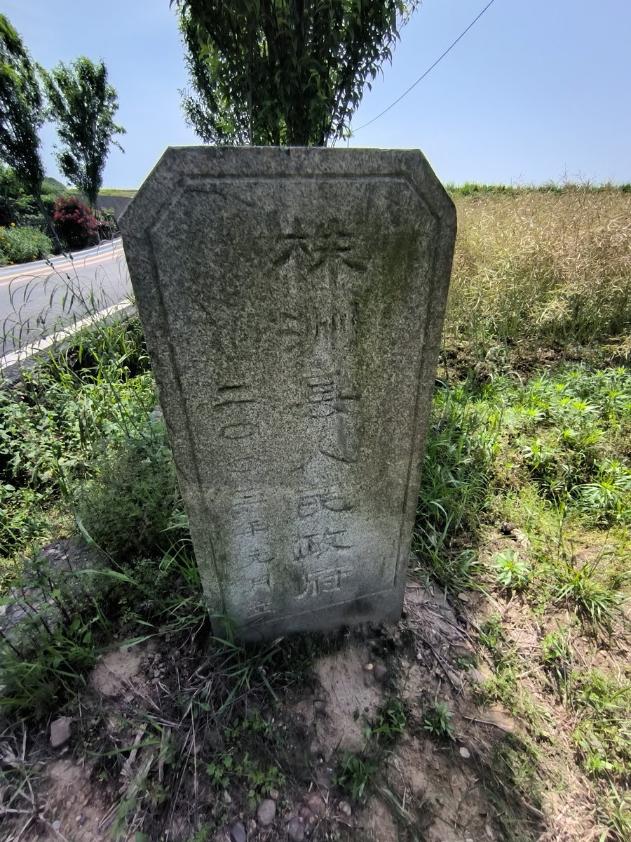 2025春夏之季 湘赣边（15）杜甫与挽洲岛