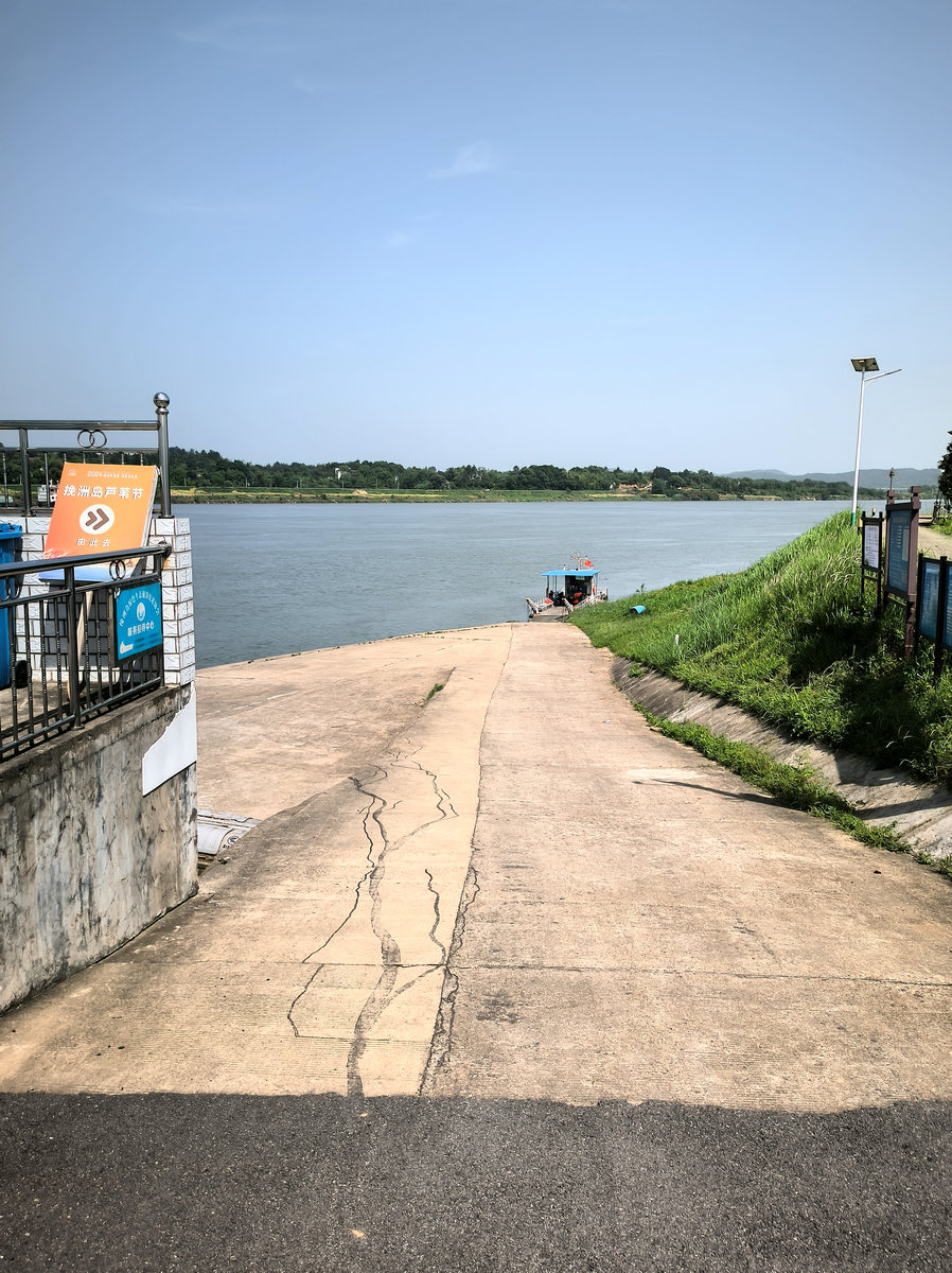 2025春夏之季 湘赣边（15）杜甫与挽洲岛