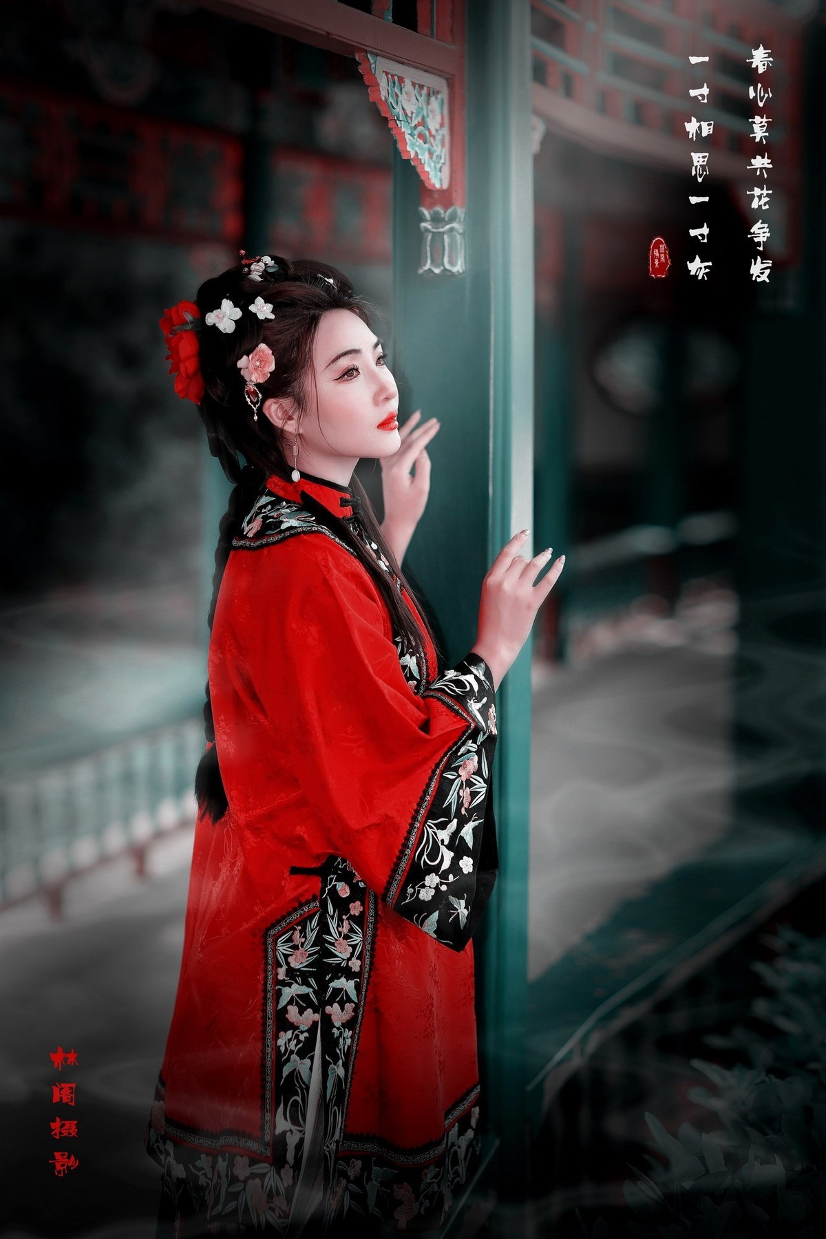 花开花落几春秋