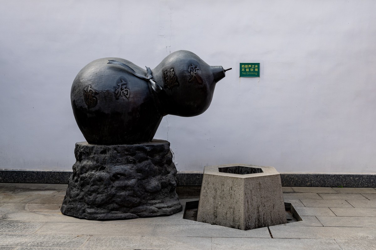 西樵黄大仙祠（四）完