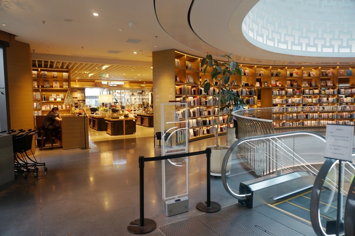 前滩太古里（石区3）*上海