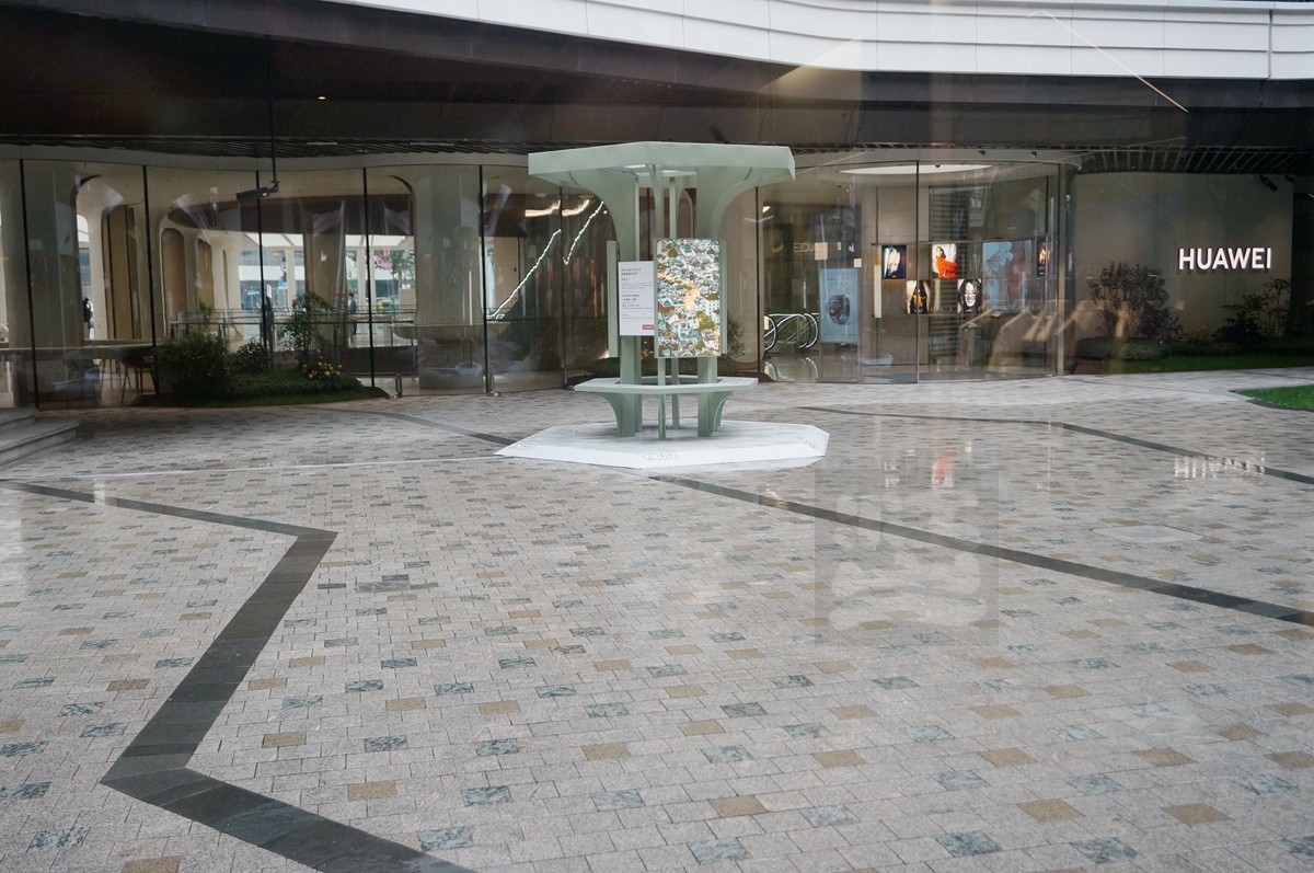 前滩太古里（石区3）*上海