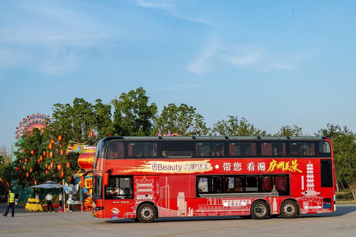 庐州印象（386）