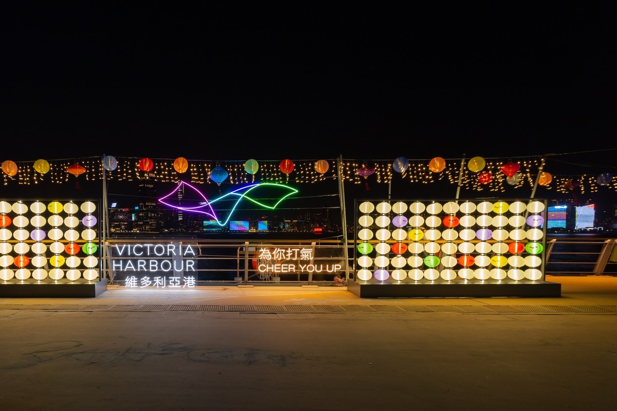 东岸公园观日赏花灯