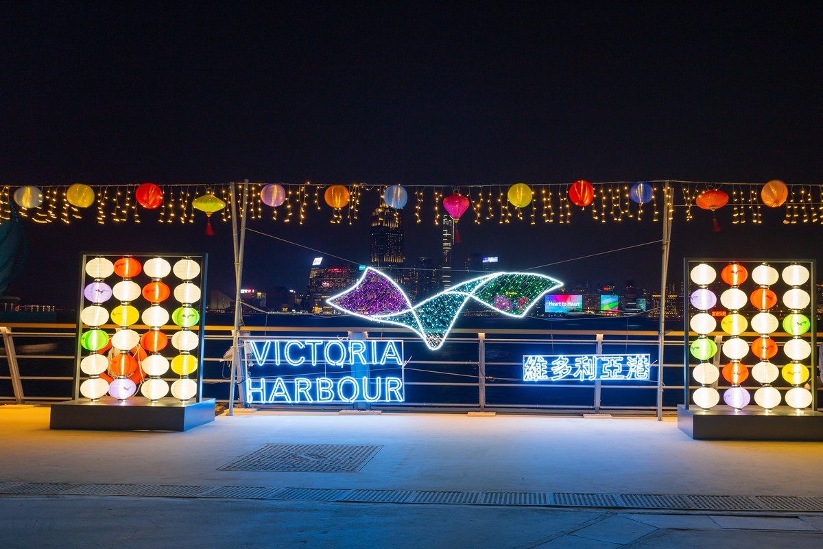 东岸公园观日赏花灯