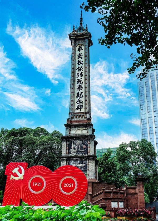 #一张照片一座城#历史文化名城-- 成都风光