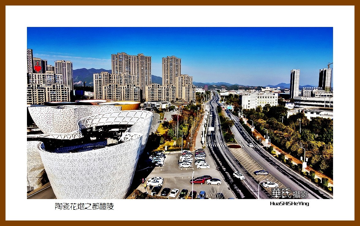 2021南行慢游湖南054——陶瓷花 炮之都醴陵（株洲市）