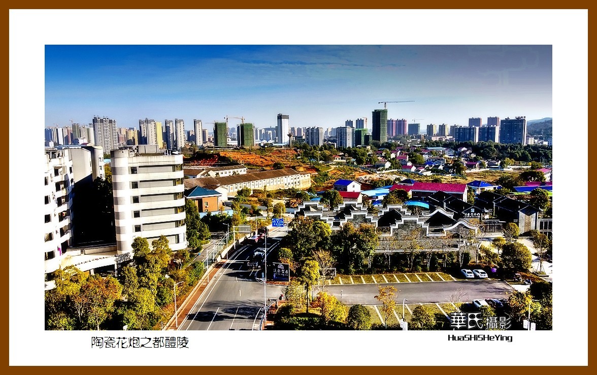 2021南行慢游湖南054——陶瓷花 炮之都醴陵（株洲市）