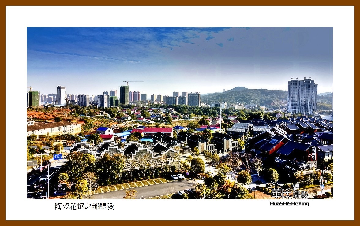 2021南行慢游湖南054——陶瓷花 炮之都醴陵（株洲市）