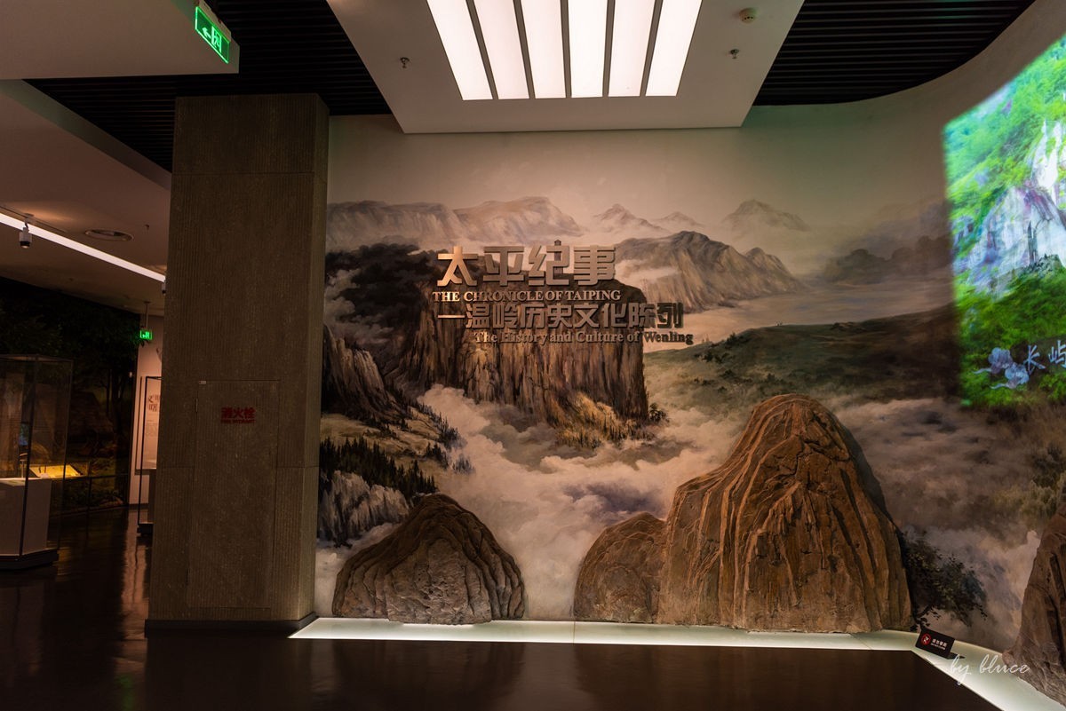 参观温岭博物馆